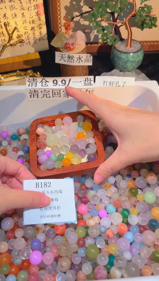 未镶嵌珠宝半成品水晶b182，小棉小絮瑕疵，介意勿拍，开后NO退NO换