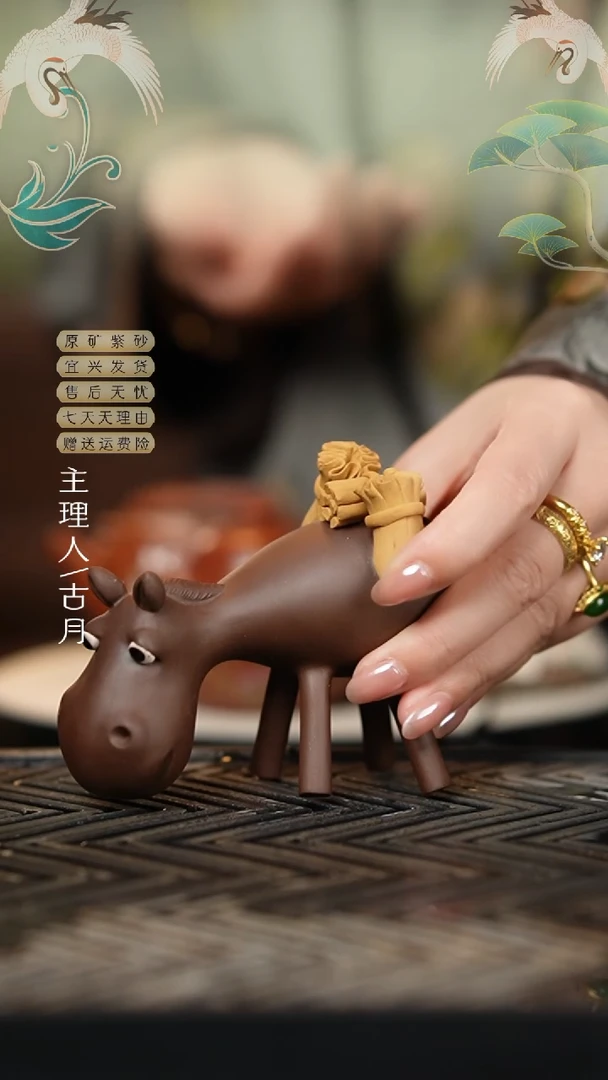 古月I917紫泥运财茶宠