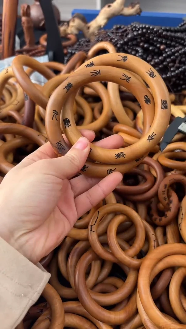 【闪购商品】枣木木雕乾坤圈微瑕80圈口一物一拍