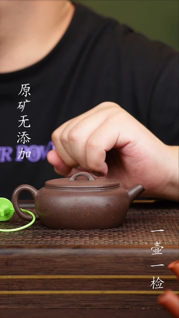 茶壶紫砂宜兴紫砂原矿无添加