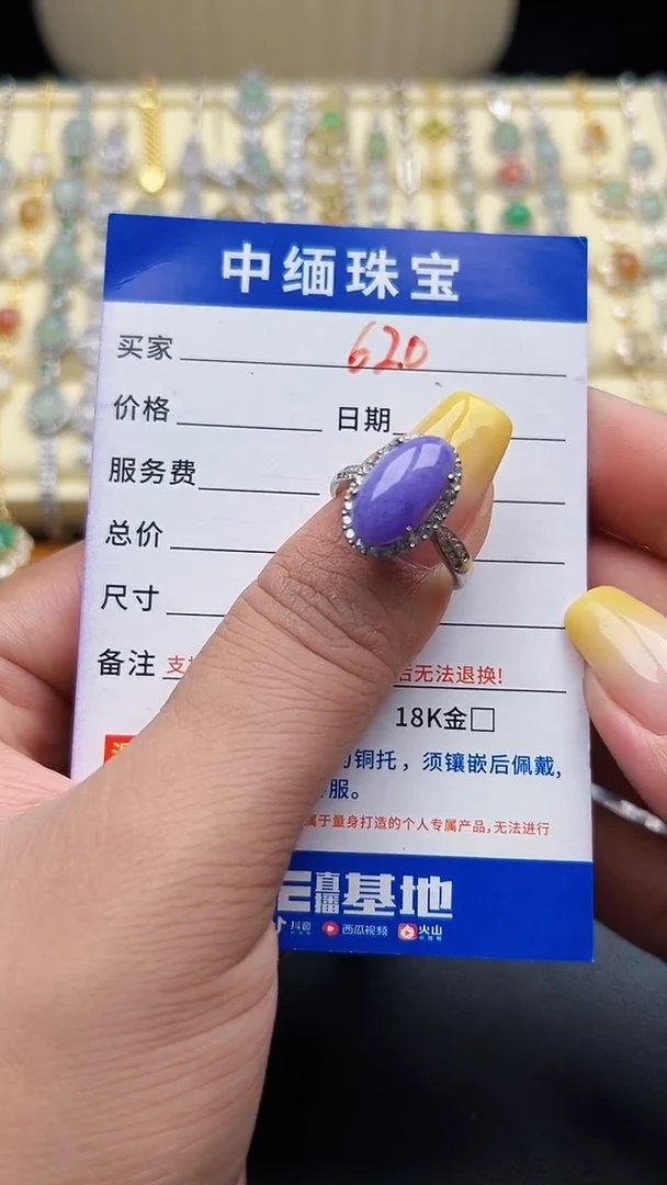 银S925镶嵌戒指翡翠缅甸天然A货翡翠S925银镶嵌