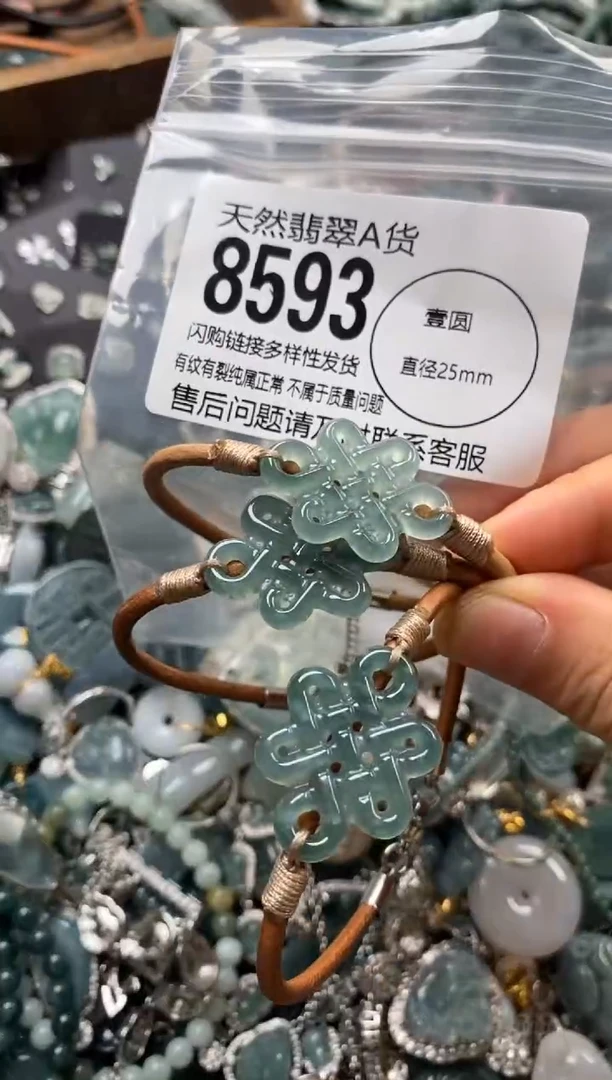 翡翠未镶嵌颈饰多样性发其一8593