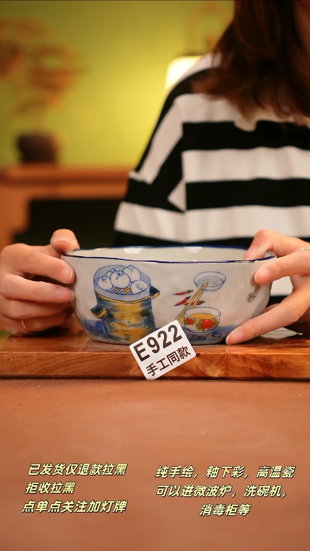 其他E922陶然集器瓷器