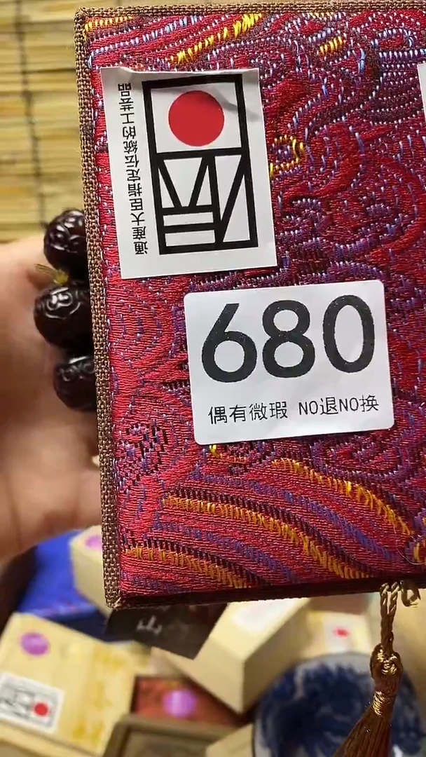 k***'壹木阁中古直播推荐 680