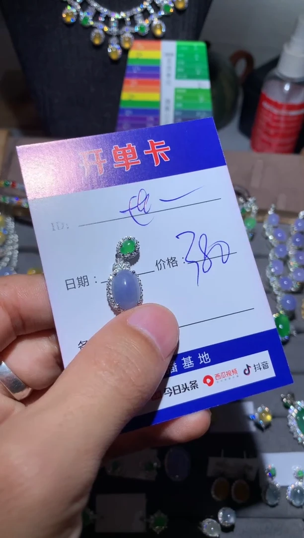 【闪购商品】翡翠颈饰银S925镶嵌向 江南世玉