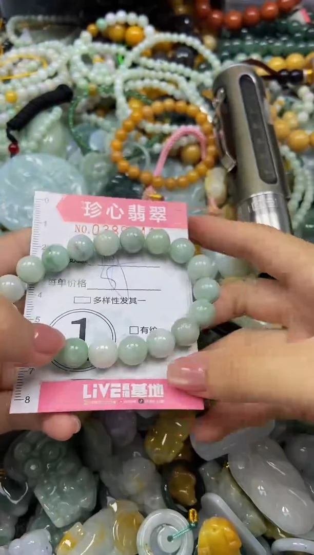 颈饰未镶嵌翡翠闪购0389641
