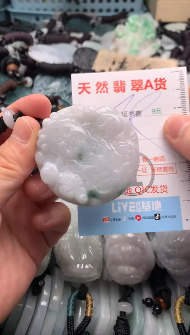 翡翠未镶嵌吊坠(不含链)1