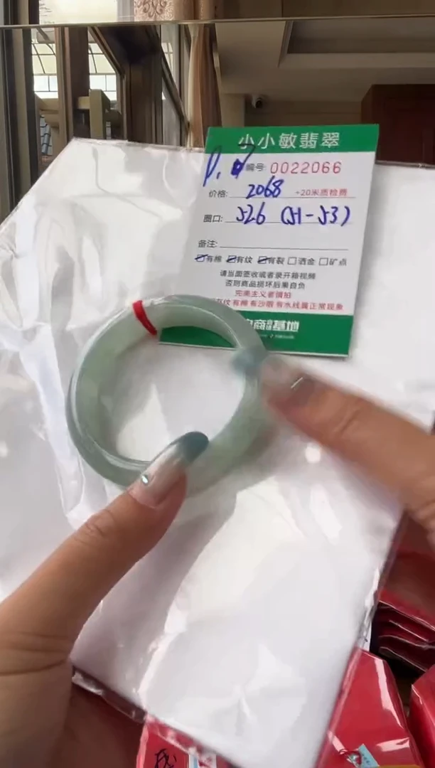 未镶嵌手镯翡翠A货手镯