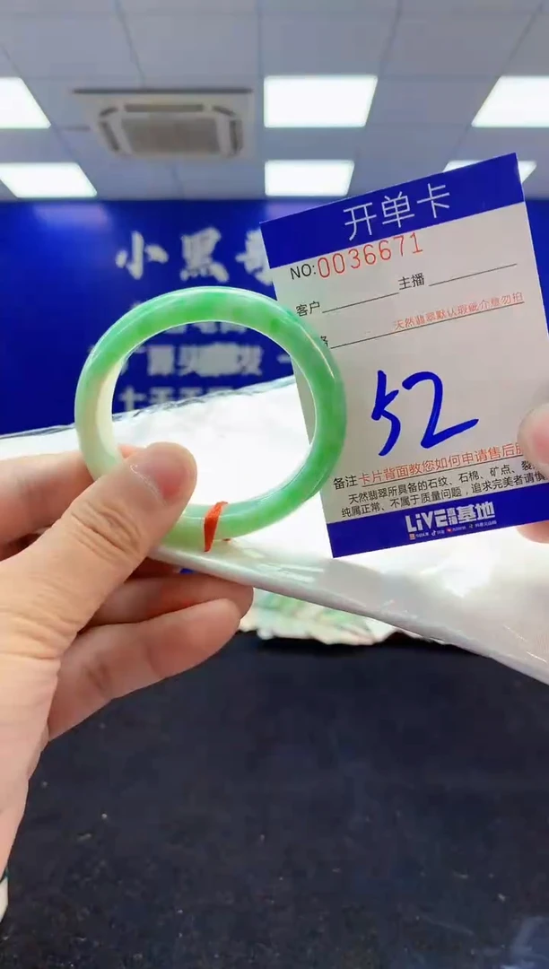 翡翠手镯未镶嵌3天然A货缅甸翡翠默认有瑕