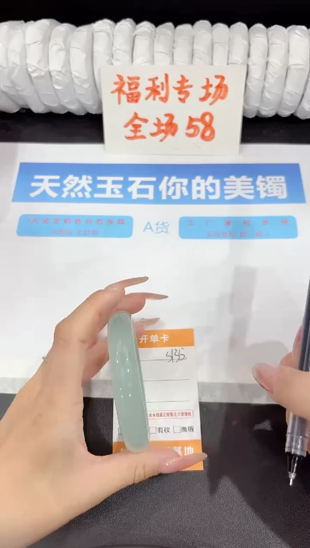 石英质玉手镯未镶嵌s135-62.2