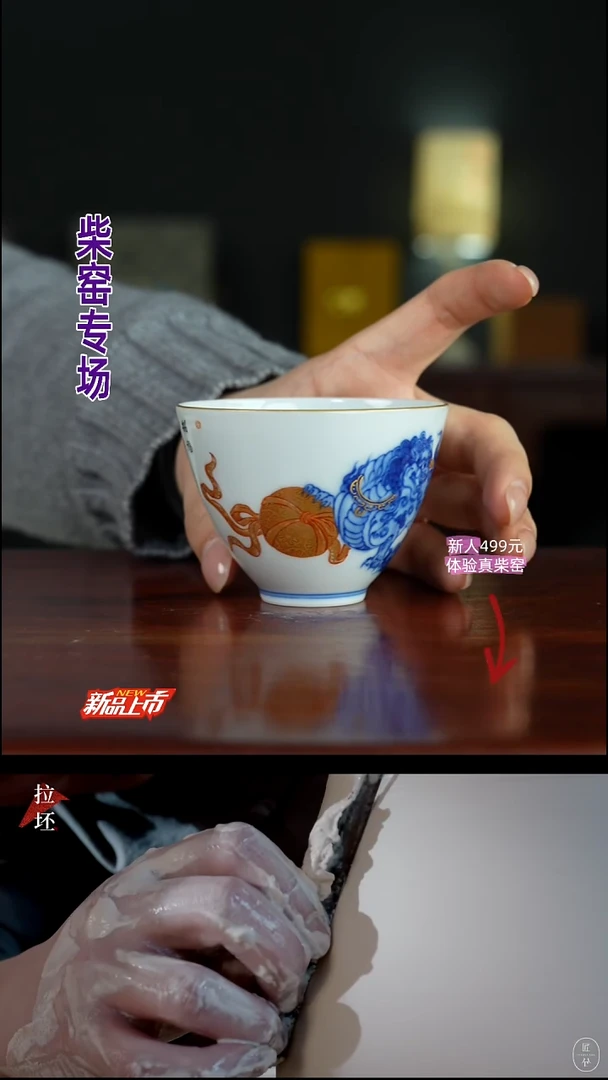 祖传窑真柴窑传承400年