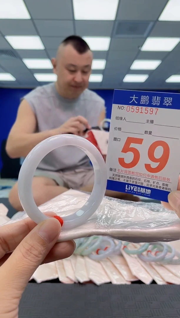 未镶嵌手镯翡翠AAAAAAAAAA