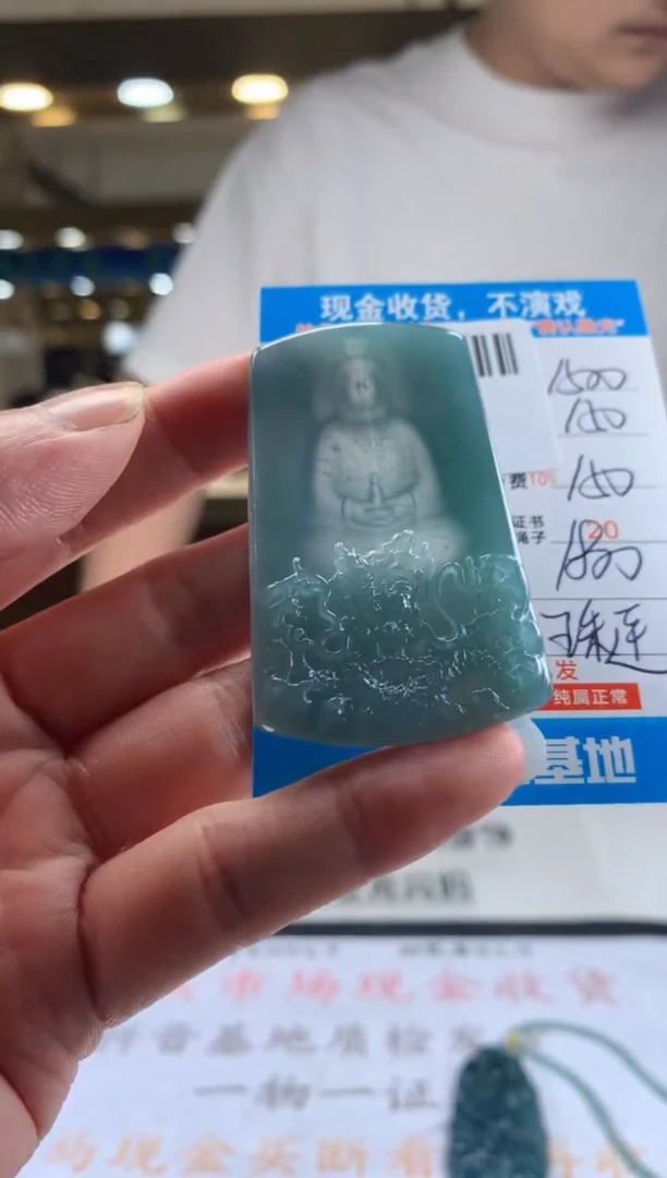 未镶嵌定制翡翠天然翡翠A货拍一发一