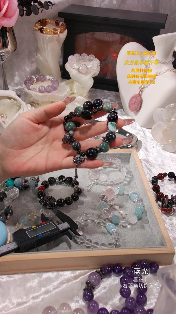 【闪购商品】翡翠手链未镶嵌019多样性发货 发其一