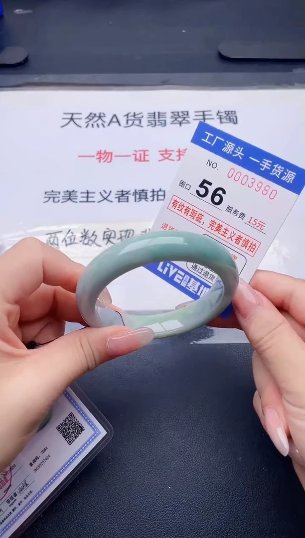 未镶嵌手镯翡翠翡翠手镯未镶嵌