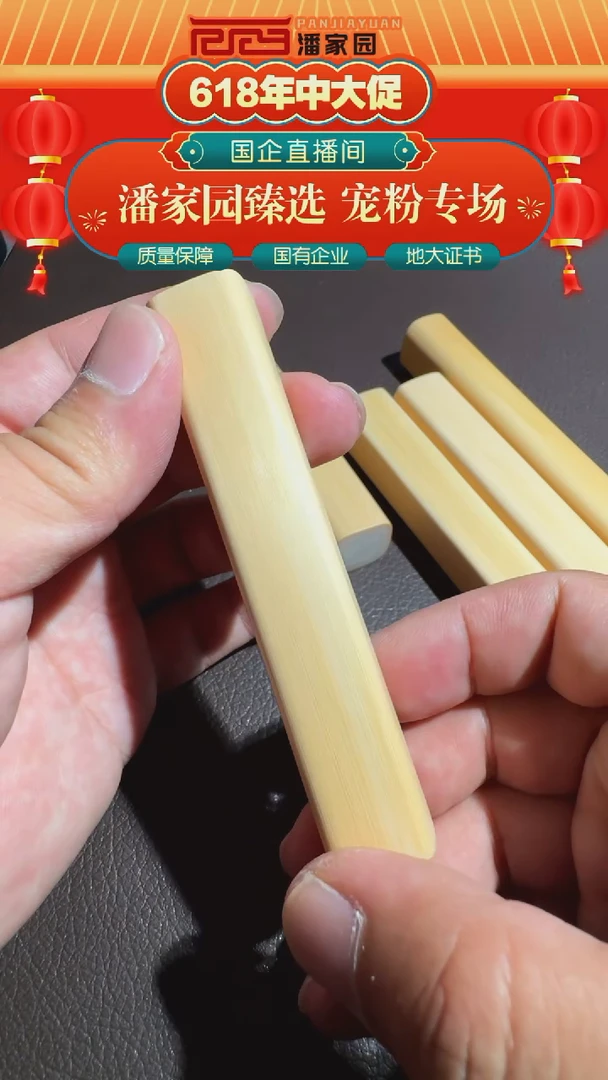 星月菩提把件5-pjy-0620