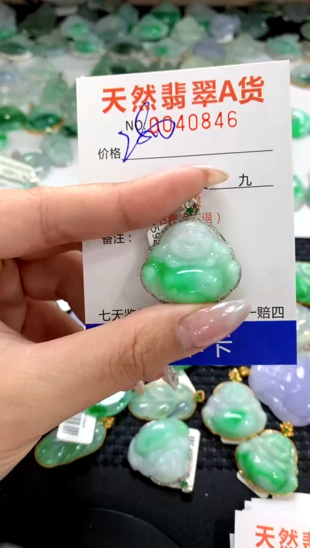 颈饰18K金镶嵌翡翠1