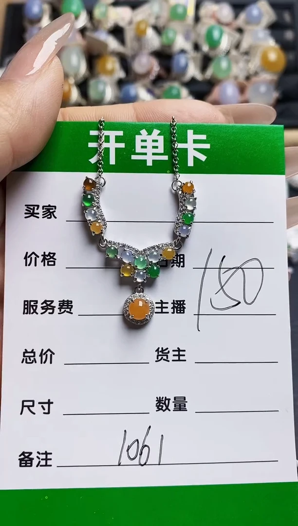 翡翠戒指银S925镶嵌1061