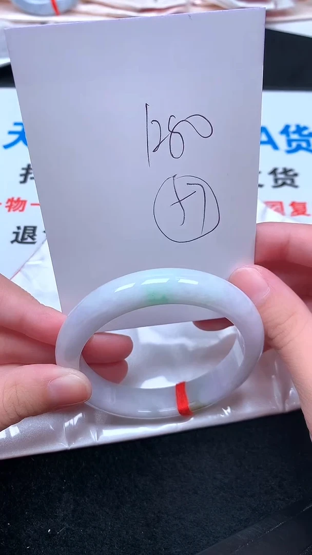 未镶嵌手镯翡翠.