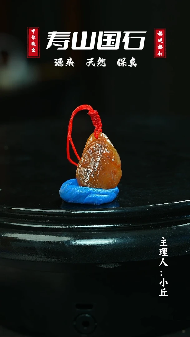 寿山石其他用****5《福在眼前》9克寿山田黄摆件带证
