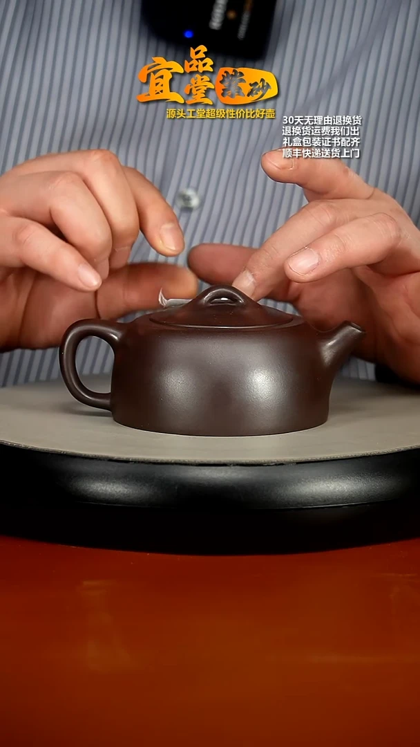 【闪购商品】紫砂茶壶徐忠清赤龙血天际220cc