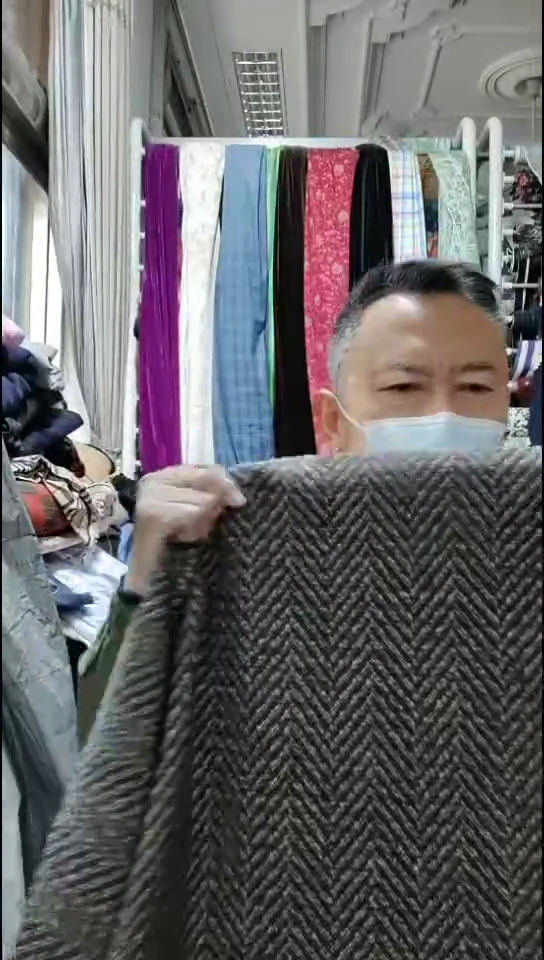 黑咖色大编织人字纹布料