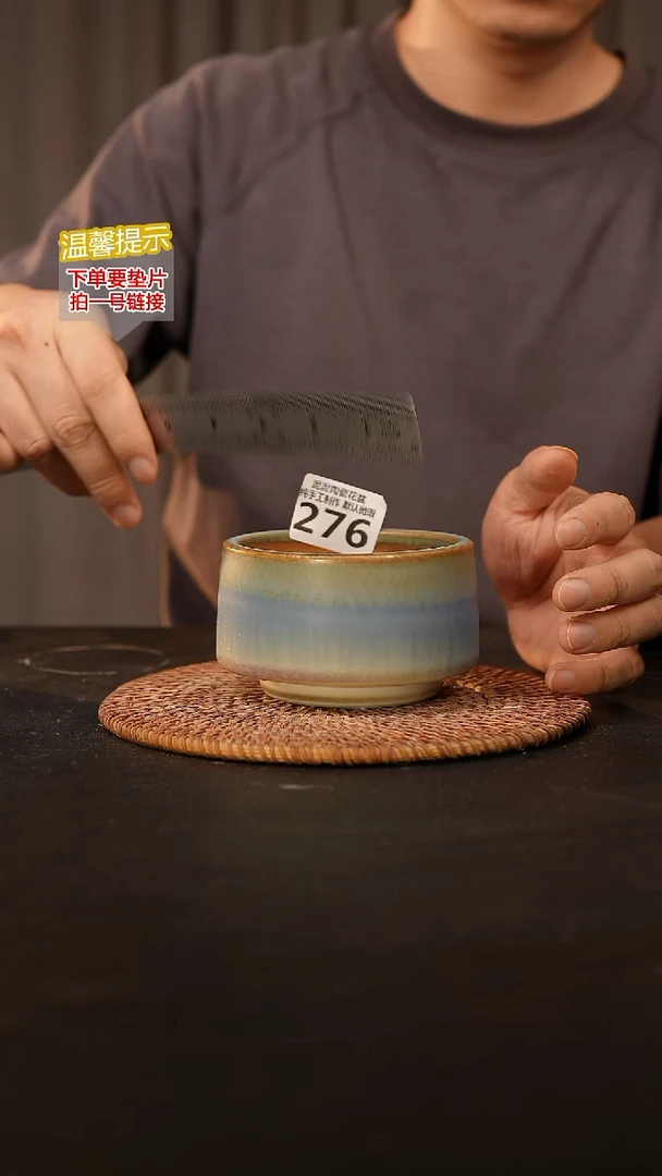 瓷片276内口径约9外高约7