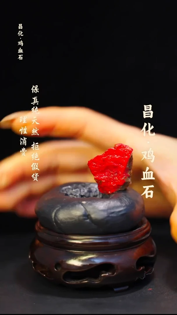 昌化石印石昌化鸡血石印章石料-kys