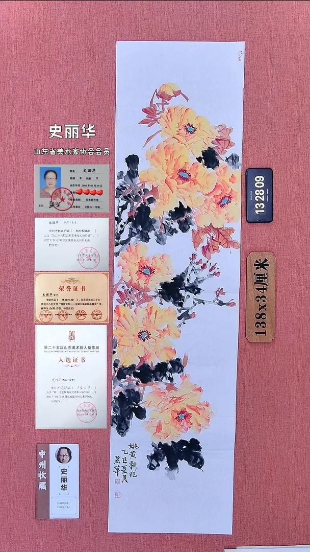 水彩20          史老师作品
