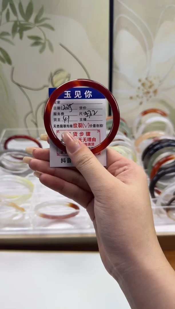 手镯玛瑙/玉髓未镶嵌57.2mm