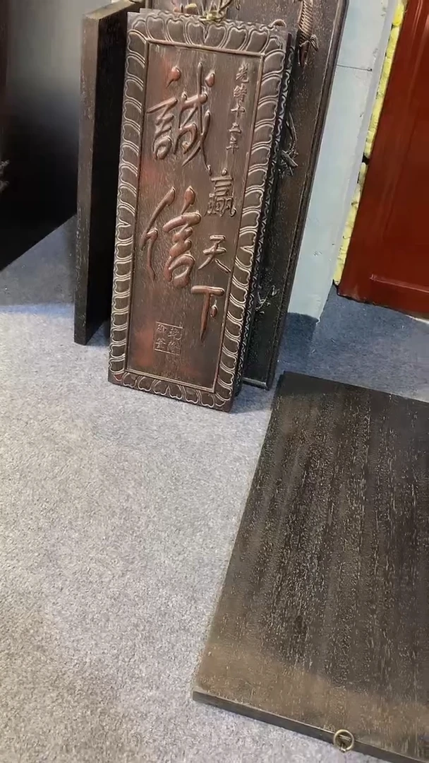 木用****3紫檀雕刻板一物一拍