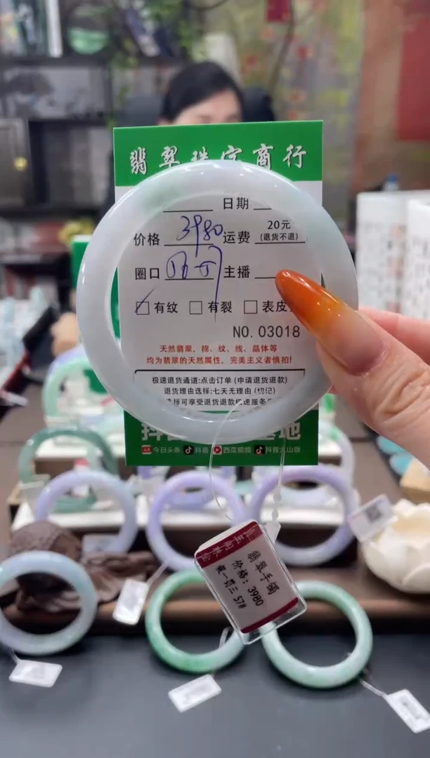 未镶嵌手镯翡翠3018****