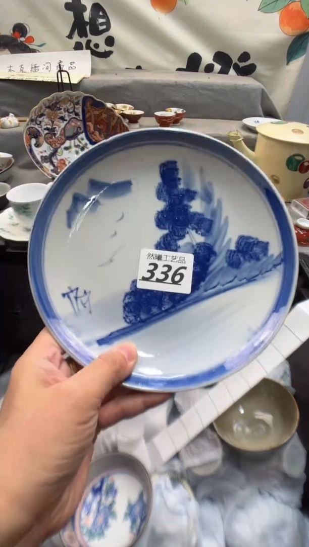 瓷片用****9336