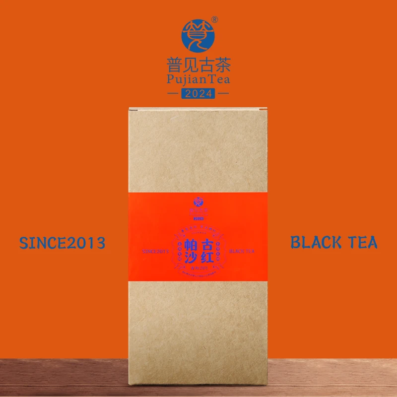 普见古茶 2024帕沙古红（古红201 ）古法晒红