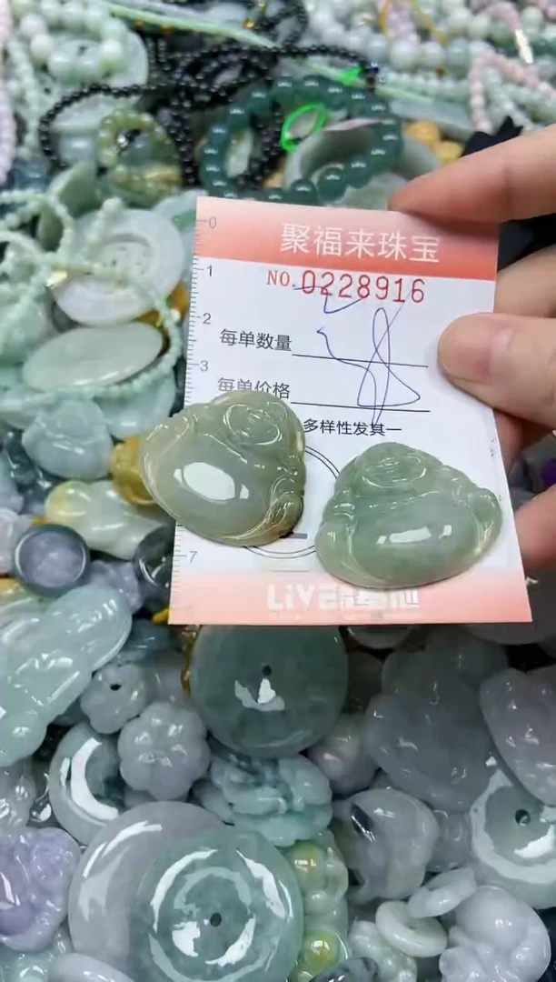 颈饰未镶嵌翡翠闪购0228916