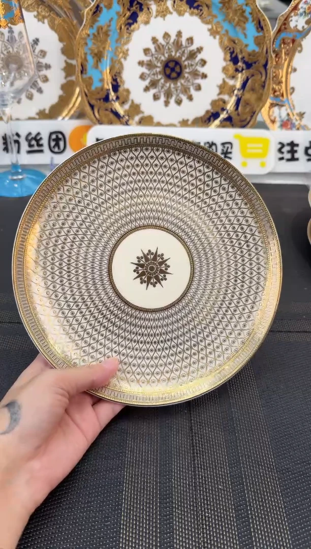瓷片8英寸点心盘  1个