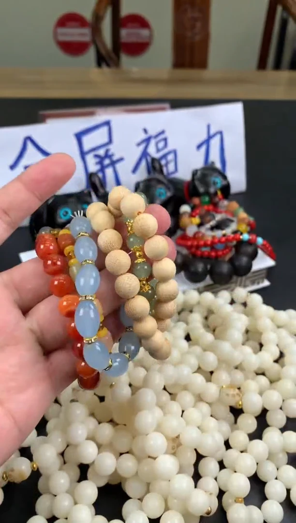 【闪购商品】玛瑙/玉髓手链未镶嵌5条