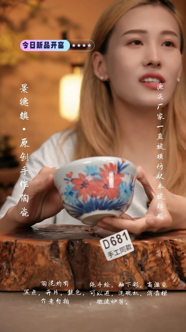 其他D681新十二器瓷器