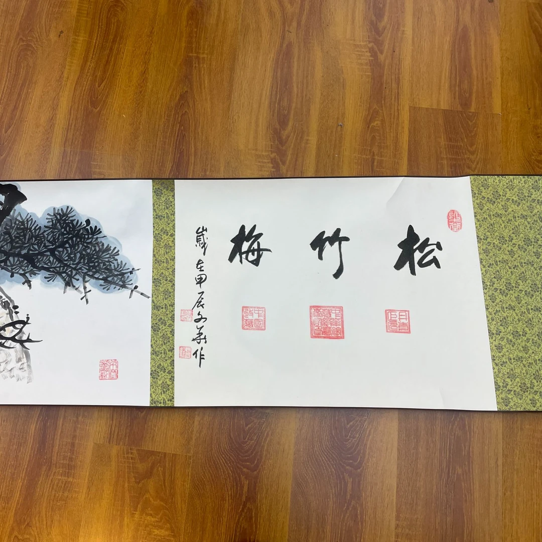 贾文华老师国画手绘作品 松竹梅 五米长卷