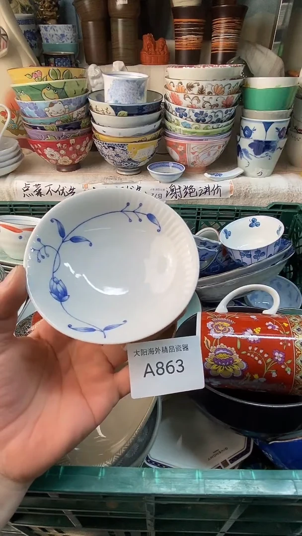 ?*姐感谢您一直以来的支持