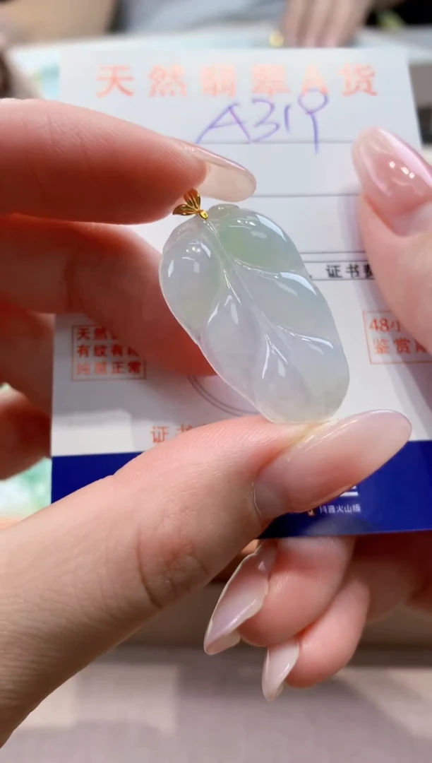 颈饰未镶嵌翡翠 天然缅甸a货翡翠