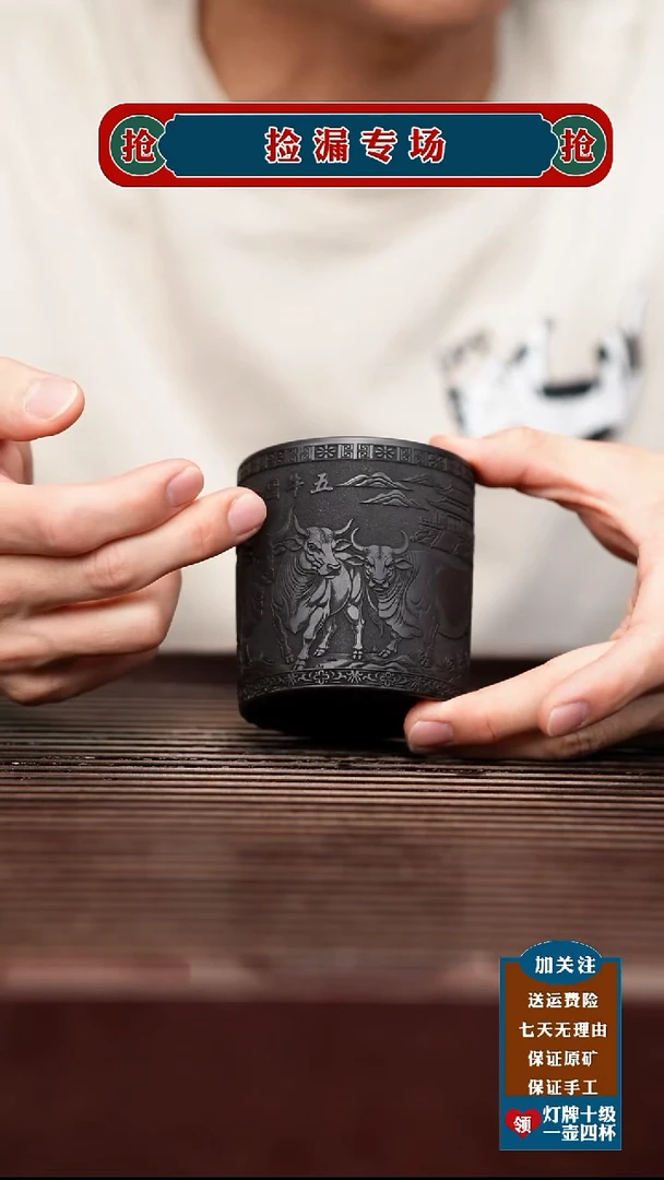 茶杯紫砂宜兴原矿紫砂壶