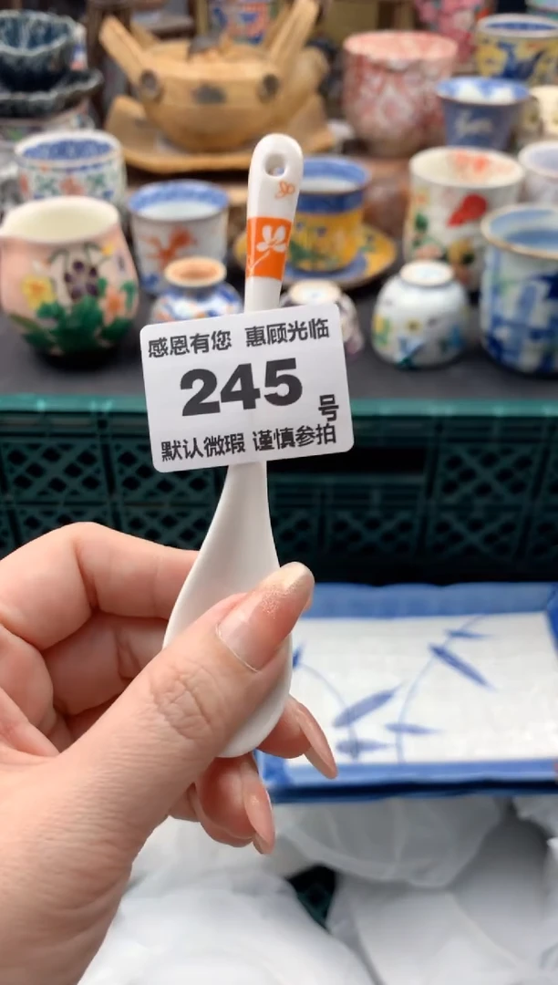瓷片?**?245 号九姑娘工艺品瓷器