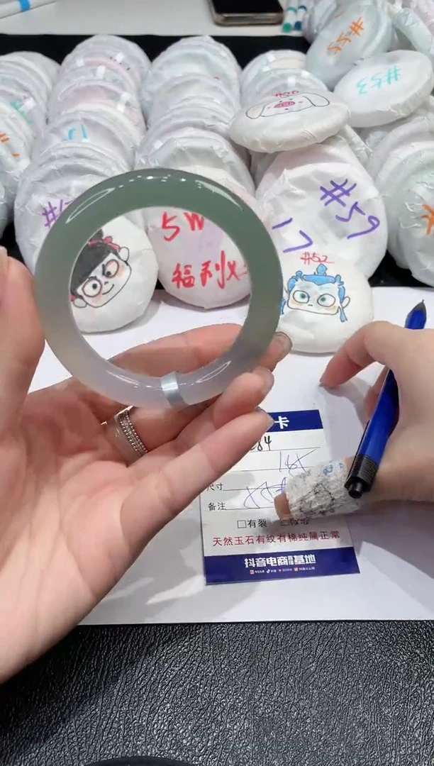 【闪购商品】玛瑙/玉髓手镯未镶嵌-284