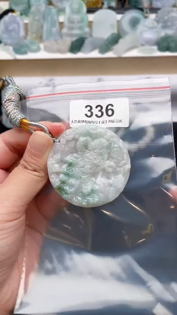 颈饰未镶嵌翡翠天然缅甸翡翠A货336