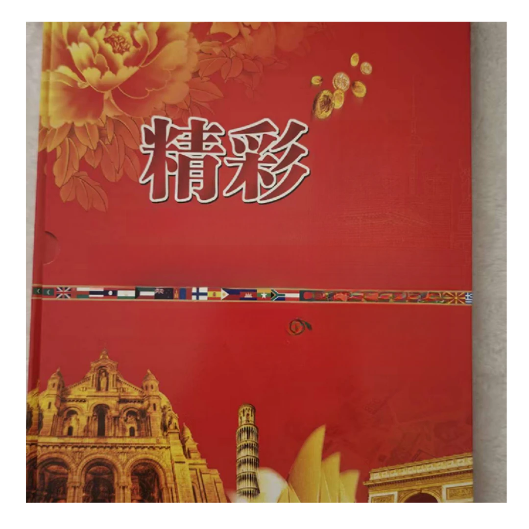 【二哥专属】精彩创意摆件
