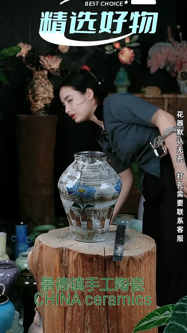 摆件景德镇高温花器摆件口9   高26