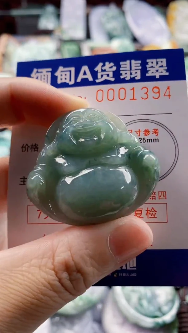 翡翠未镶嵌吊坠(不含链)1