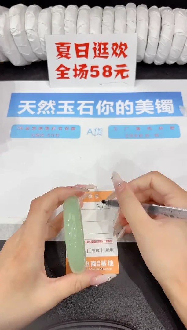 石英质玉手镯未镶嵌s72-56.8