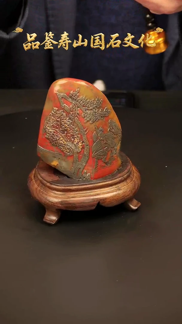 寿山石其他雕刻摆件